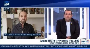 זריקת הרזיה מונג'רו - פרופסור רפי קרסו
