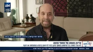 פרופסור רפי קרסו על תוספי תזונה