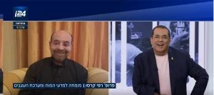 פרופ' רפי קרסו וניב גלבוע