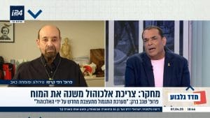 אלכוהול גורם לנזק מוחי - פרופסור רפי קרסו