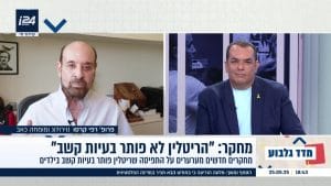 האם ריטלין יעיל בטיפול בהפרעות קשב? - פרופסור רפי קרסו