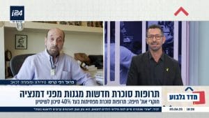 הקשר בין תרופות לסוכרת סוג 2 ודמנציה - פרופסור רפי קרסו