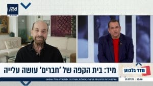 מזונות להורדת לחץ דם - פרופ' רפי קרסו וניב גלבוע