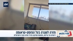 פוסט טראומה מלחמת 12 ימים - פרופסור רפי קרסו