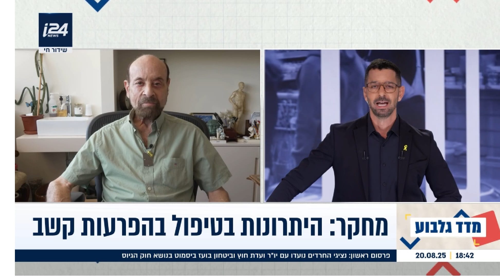האם תרופות ל-ADHD הן הרבה יותר ממה שחשבנו?