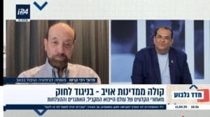 הסכנה של משקאות דיאטטיים - פרופסור רפי קרסו