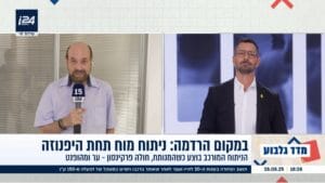 היפנוזה במקום הרדמה - פרופסור רפי קרסו