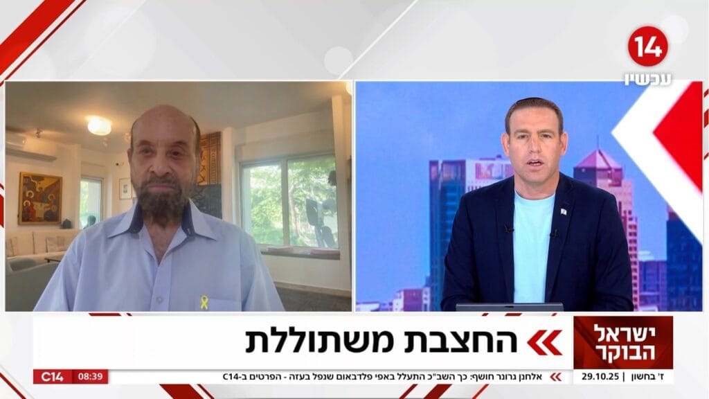 התפרצות חצבת - פרופסור רפי קרסו