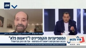 מותר לאכול פחמימות - פרופסור רפי קרסו