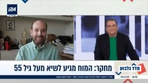 "הניסיון קובע יותר מהגיל" - פרופסור רפי קרסו