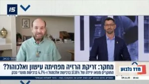 זריקות הרזיה דיכוי אלכוהול - פרופסור רפי קרסו