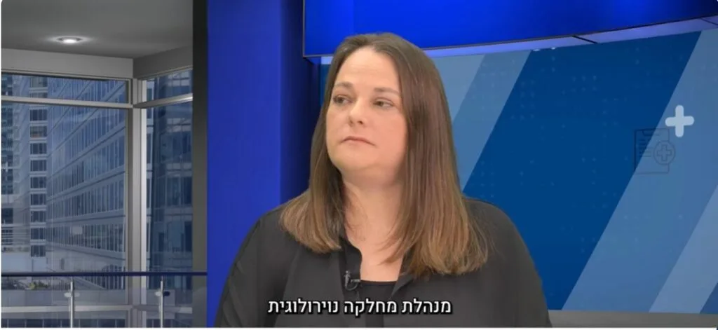 פרופ' רפי קרסו וד"ר מיה גרטי-אופיר - טרשת נפוצה