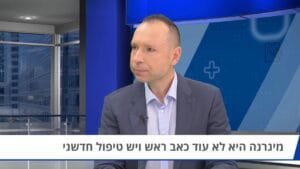 פרופסור רפי קרסו וד"ר פיוטר מליקוב