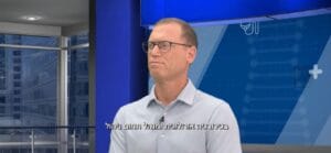 פרופסור רפי קרסו ופרופ' דוד מרגל