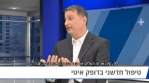 רועי בינרט ופרופסור רפי קרסו - קוצבי לב