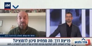 דמנציה היא לא רק גזירה משמיים - פרופסור רפי קרסו