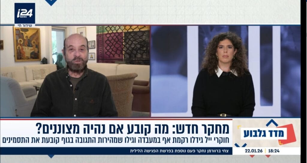 הפתרון לנזלת -פרופסור רפי קרסו