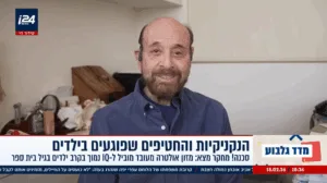 ג'אנק פוד ומנת משכל - פרופסור רפי קרסו