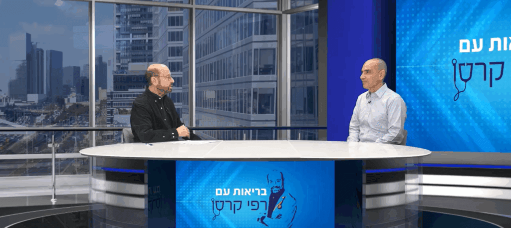 שלבקת חוגרת - פרופסור רפי קרסו