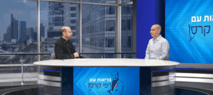 שלבקת חוגרת - פרופסור רפי קרסו