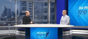 שלבקת חוגרת - פרופסור רפי קרסו