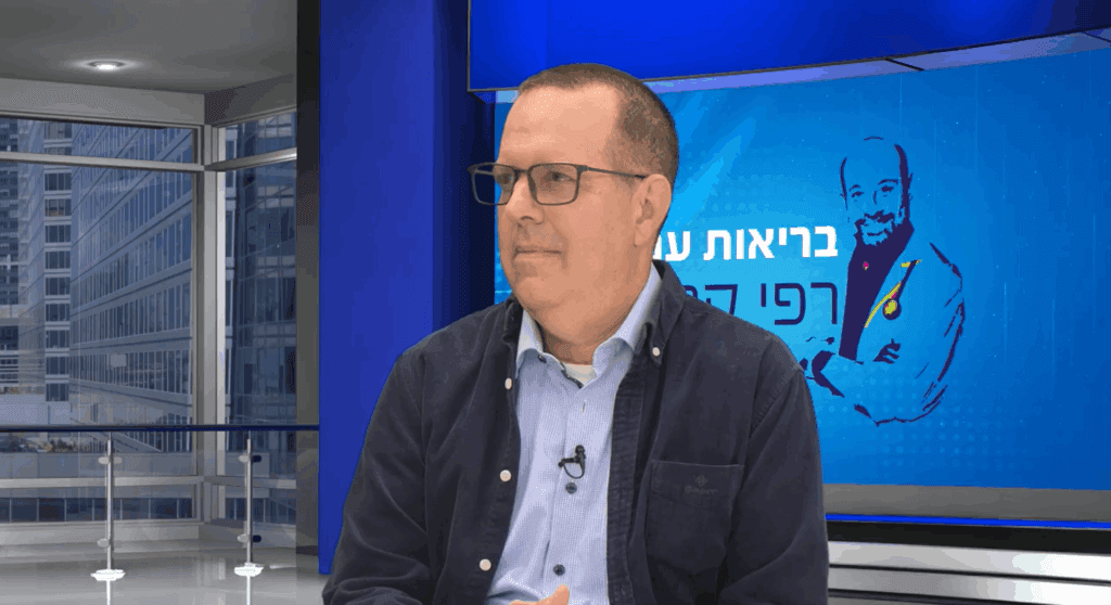 טיפול ביולוגי לפסוריאזיס - פרופסור רפי קרסו