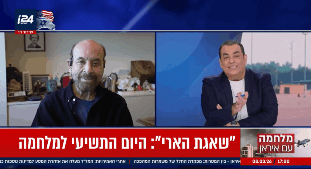 איך להפוך טראומה לצמיחה - פרופסור רפי קרסו