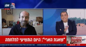 איך להפוך טראומה לצמיחה - פרופסור רפי קרסו