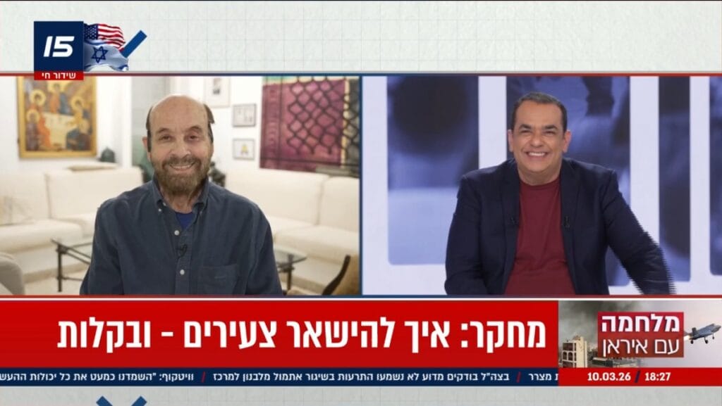 ויטמין די והזדקנות - פרופסור רפי קרסו