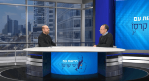 פרופסור רפי קרסו וד"ר דוד חובל - ריפלוקס