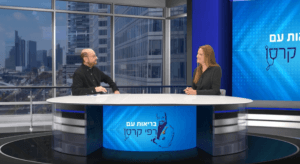 נזלת אלרגית פרופסור - רפי קרסו וד"ר שגית שושן