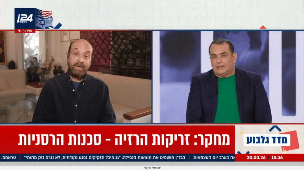 האם זריקות ההרזיה מסוכנות? פרופסור רפי קרסו