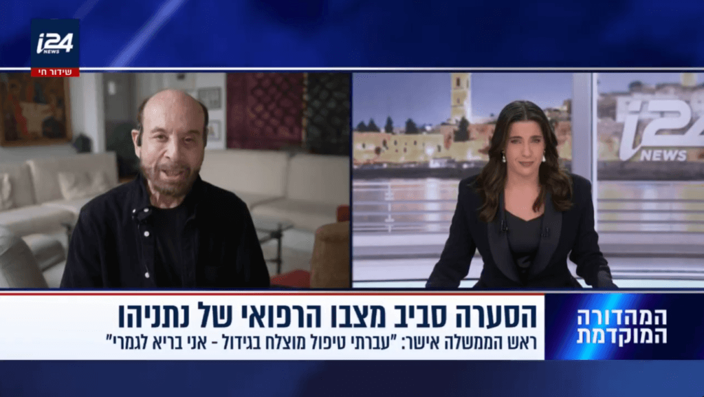 סרטן הערמונית- פרופ' רפי קרסו