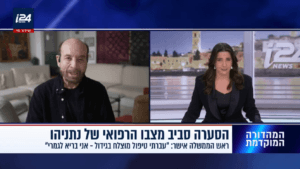 סרטן הערמונית- פרופ' רפי קרסו