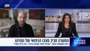 סרטן הערמונית- פרופ' רפי קרסו