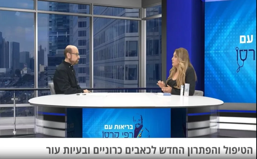 פרופ' רפי קרסו ודונה חובל