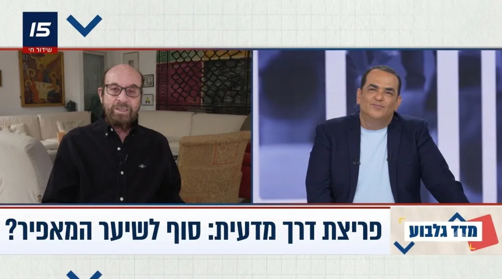הסוף לשיער המאפיר? - פרופסור רפי קרסו