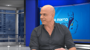 טיפול באי אונות