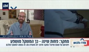 פרופ' רפי קרסו מדבר על הקשר בין חוסר שינה להשמנה